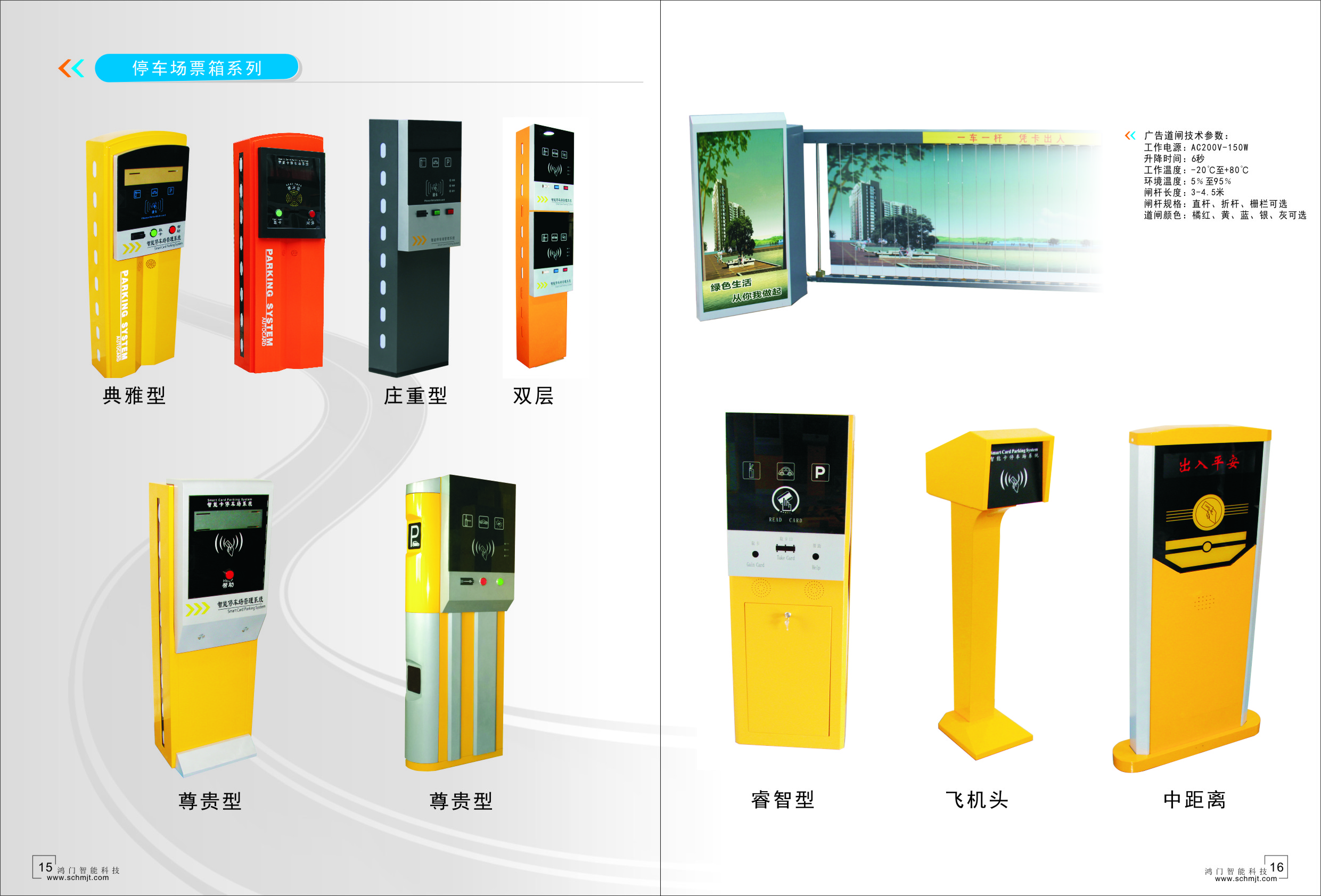 上海崇明区票箱系列